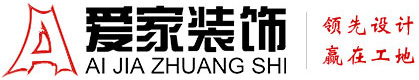 美女网战操铜陵爱家装饰有限公司官网